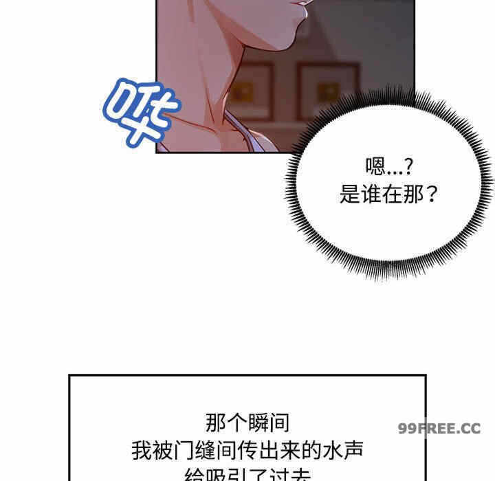 第44张