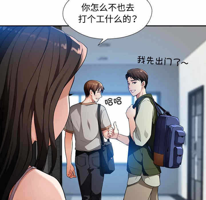 第92张