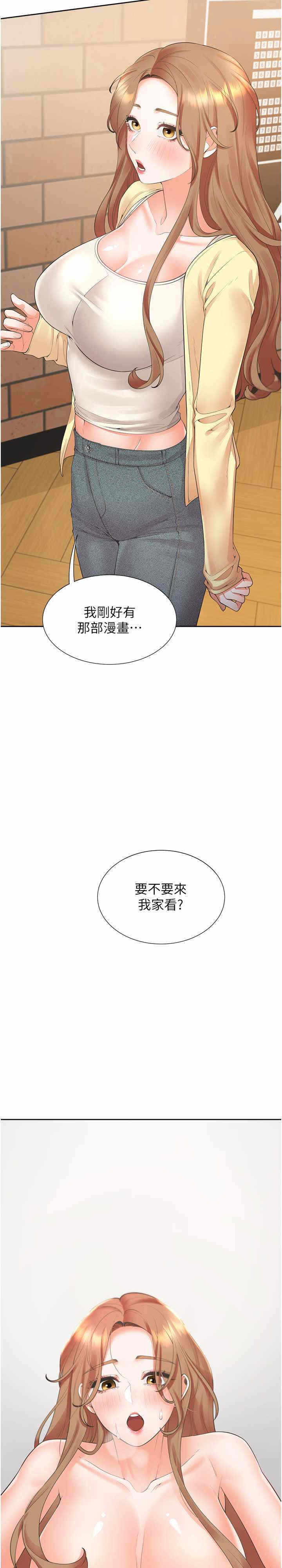 第2张