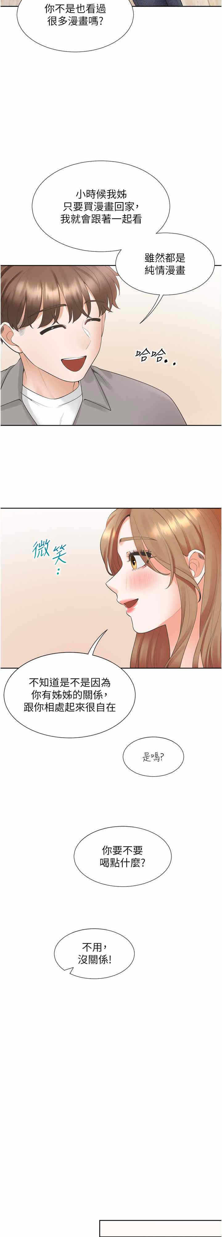 第5张