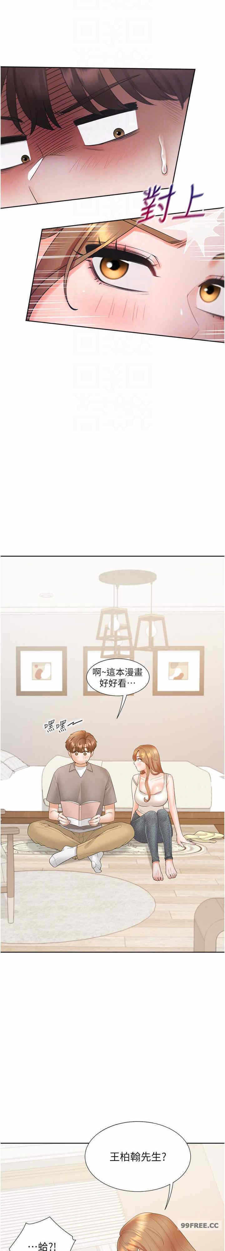 第11张