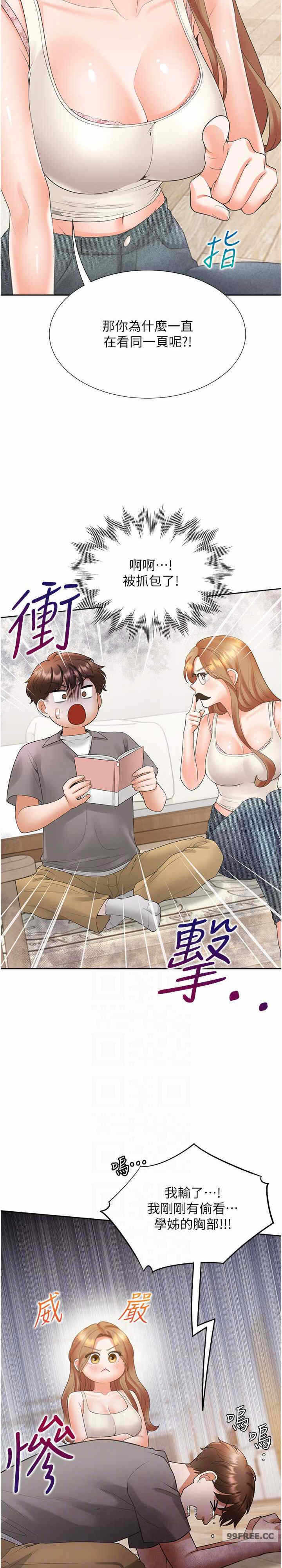 第13张