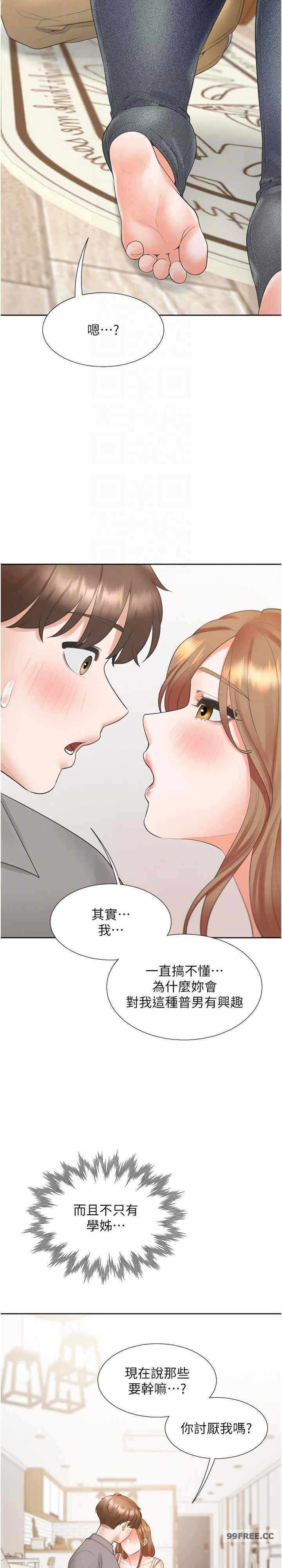 第17张