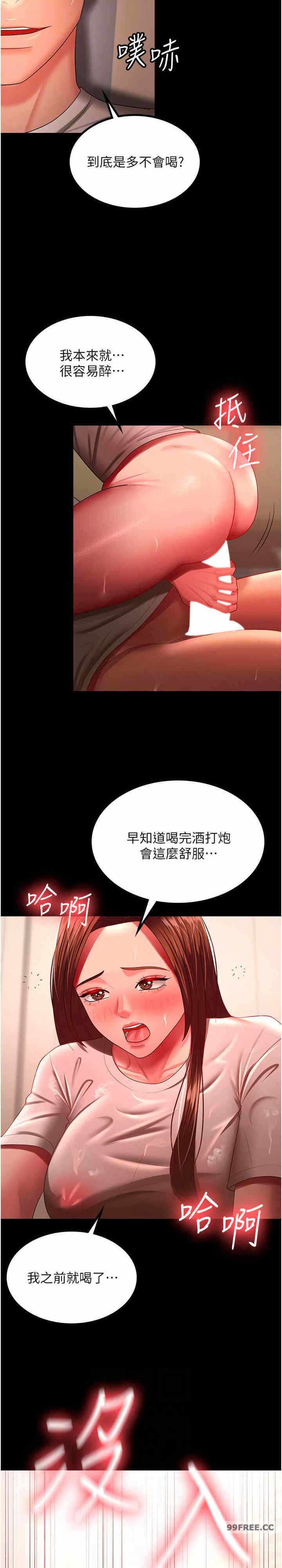 第19张