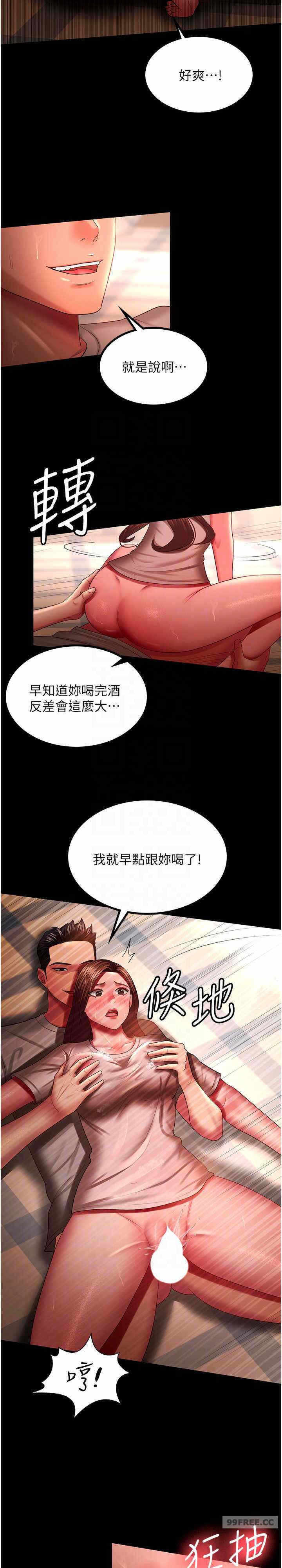 第21张