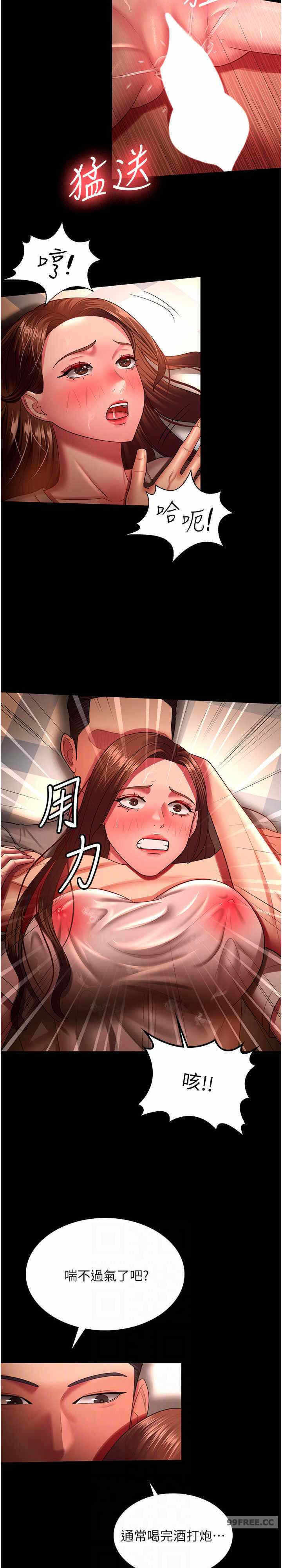 第22张