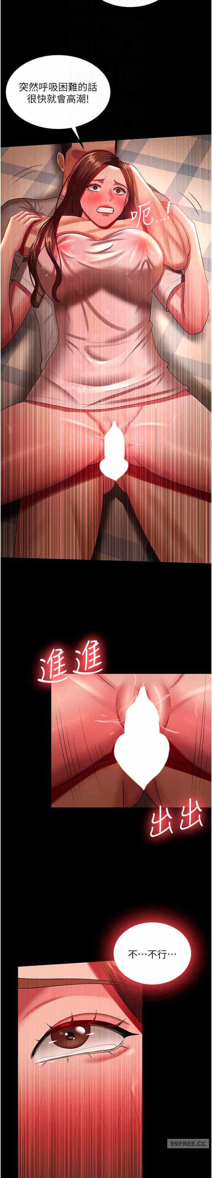 第23张