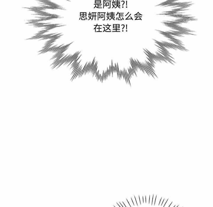 第87张
