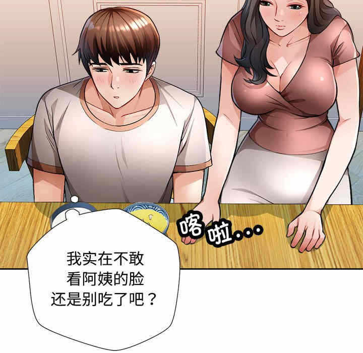 第133张