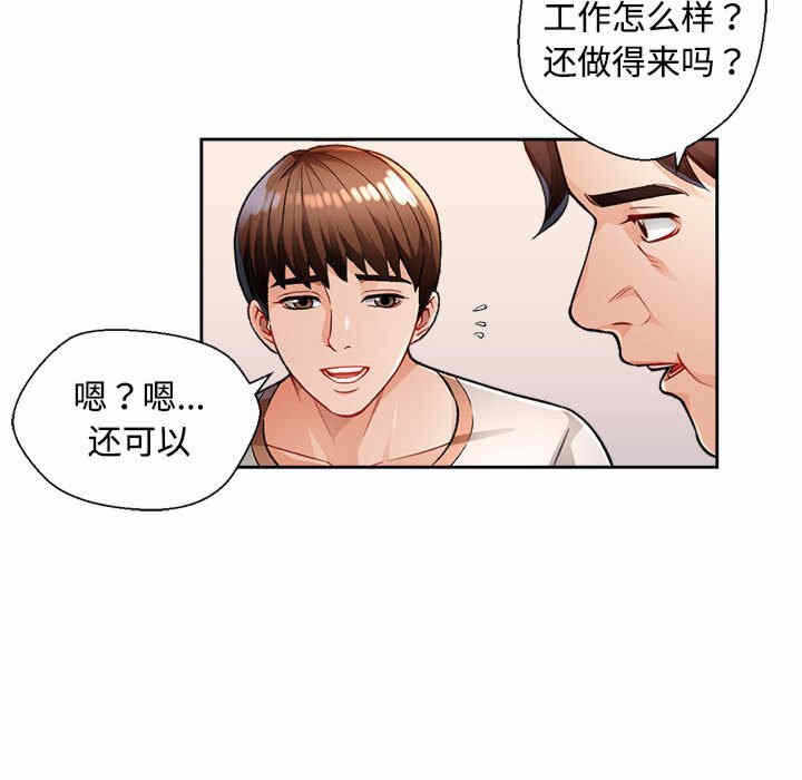 第136张