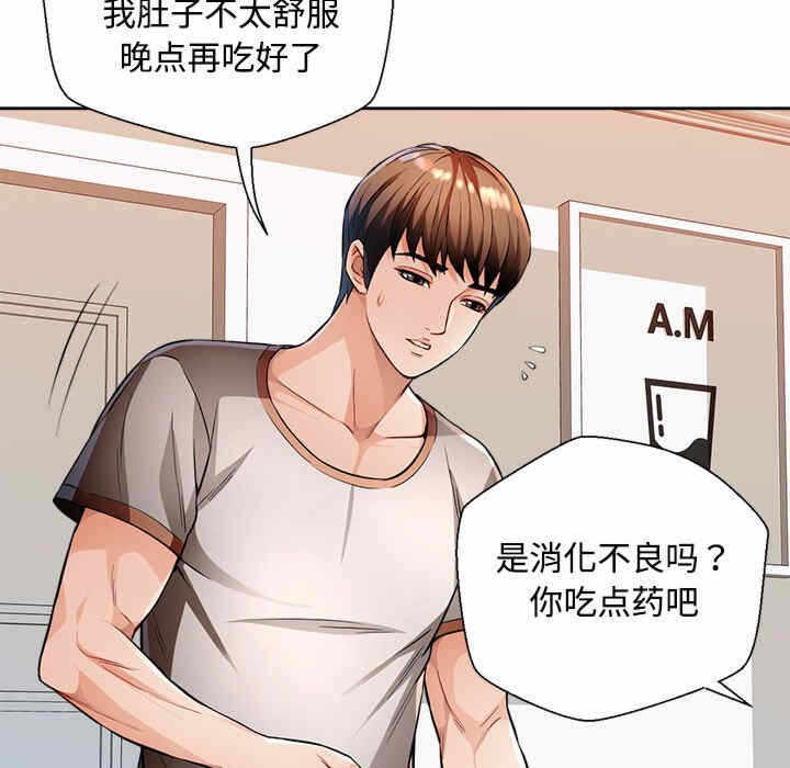第155张