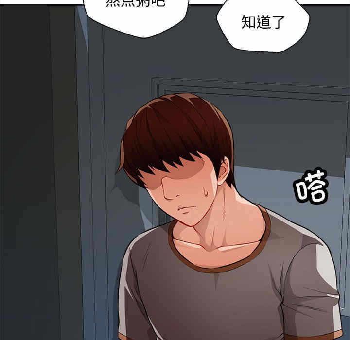 第166张
