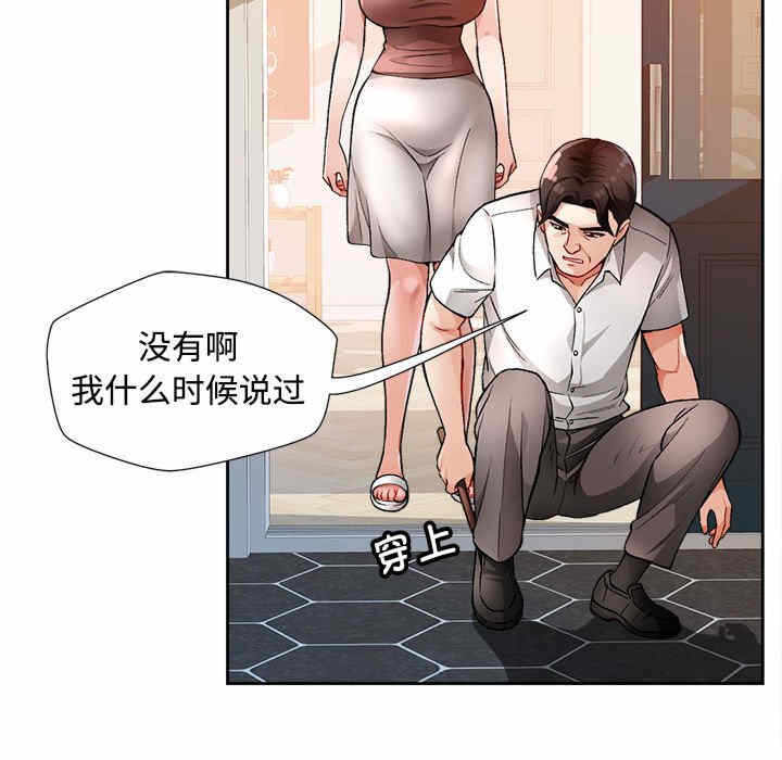 第66张