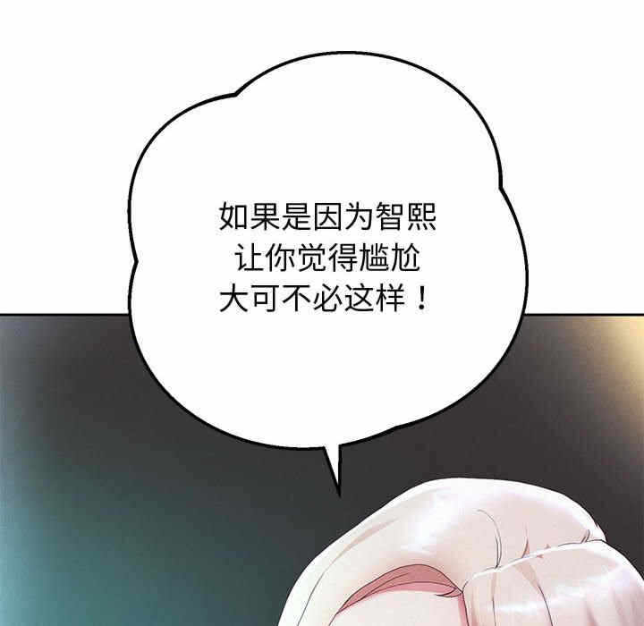 第67张