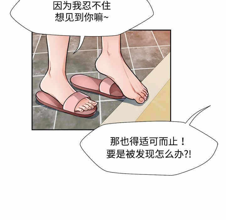 第105张