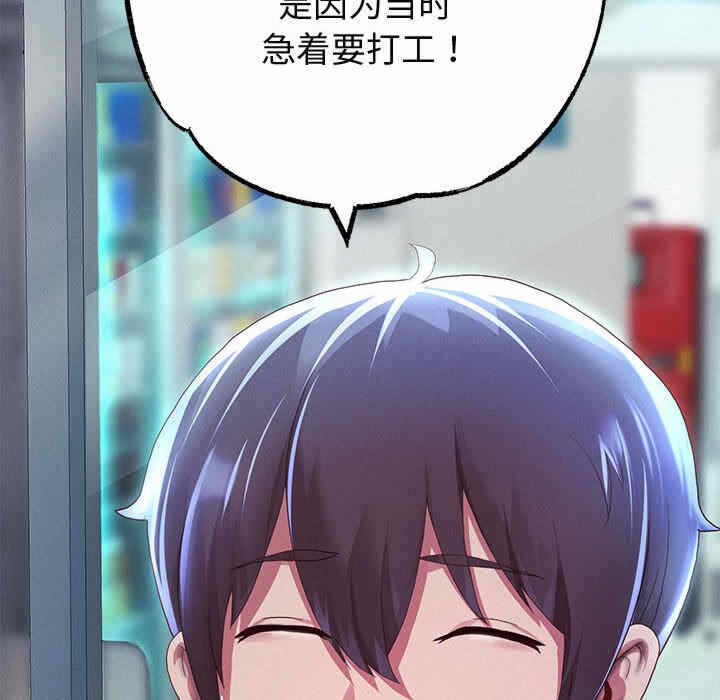 第93张