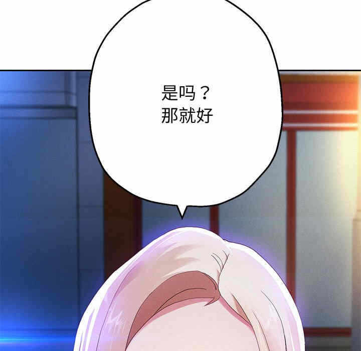 第99张