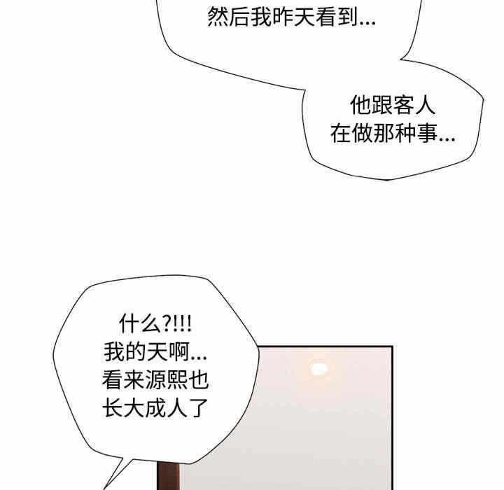 第6张