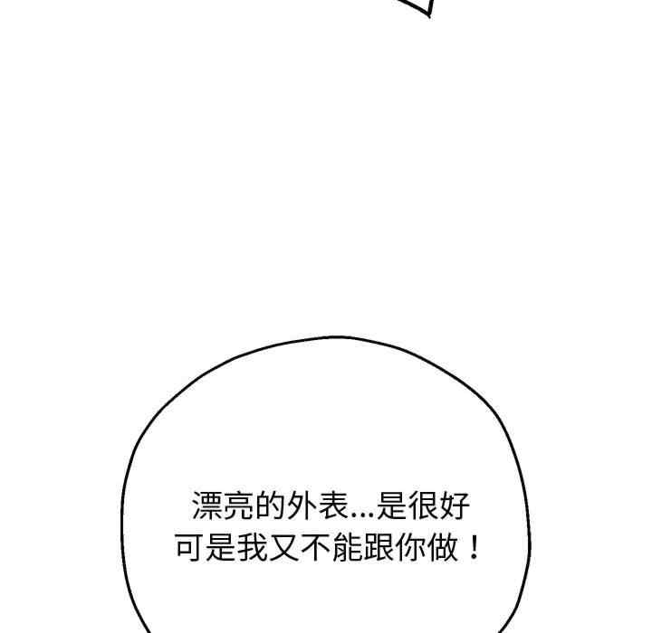 第193张