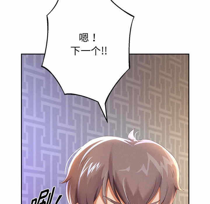 第210张
