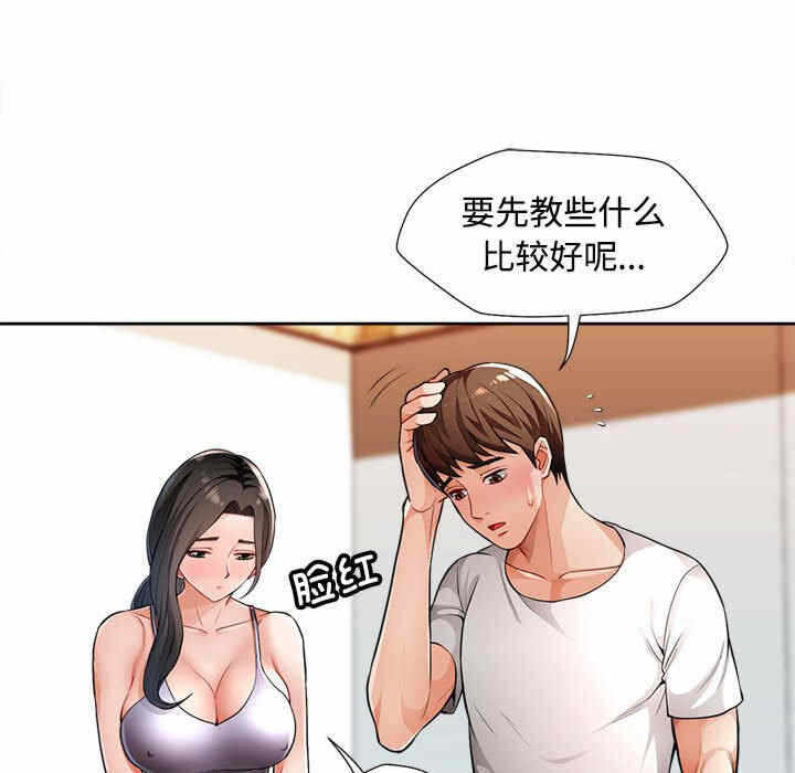 第65张