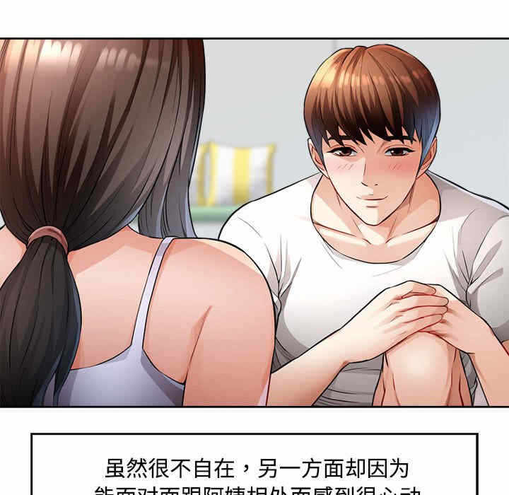第81张