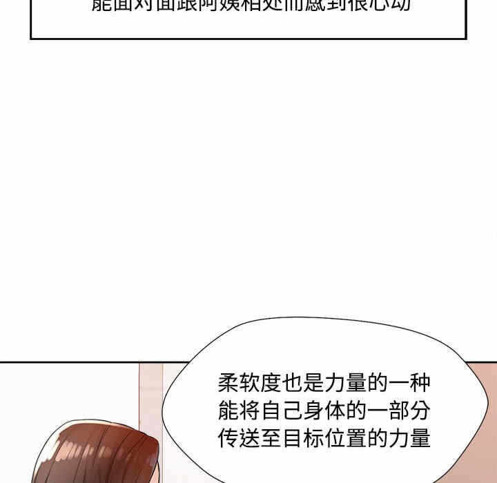 第83张