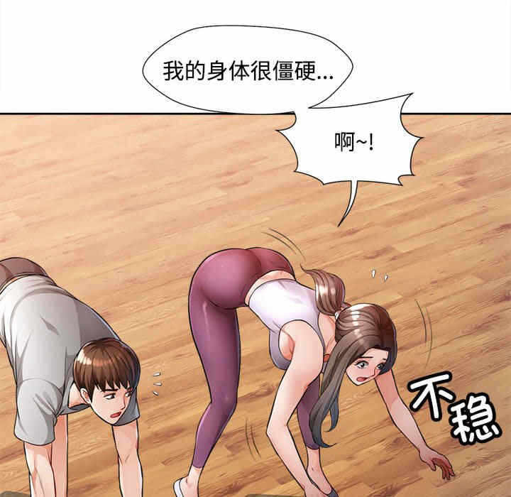 第90张