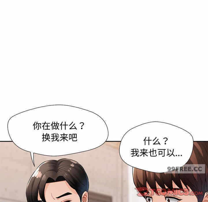 第139张