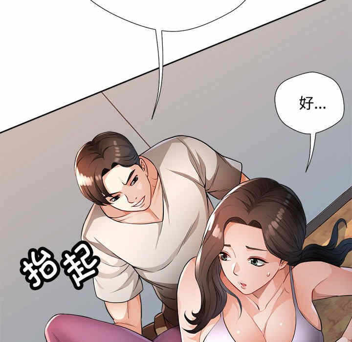 第145张
