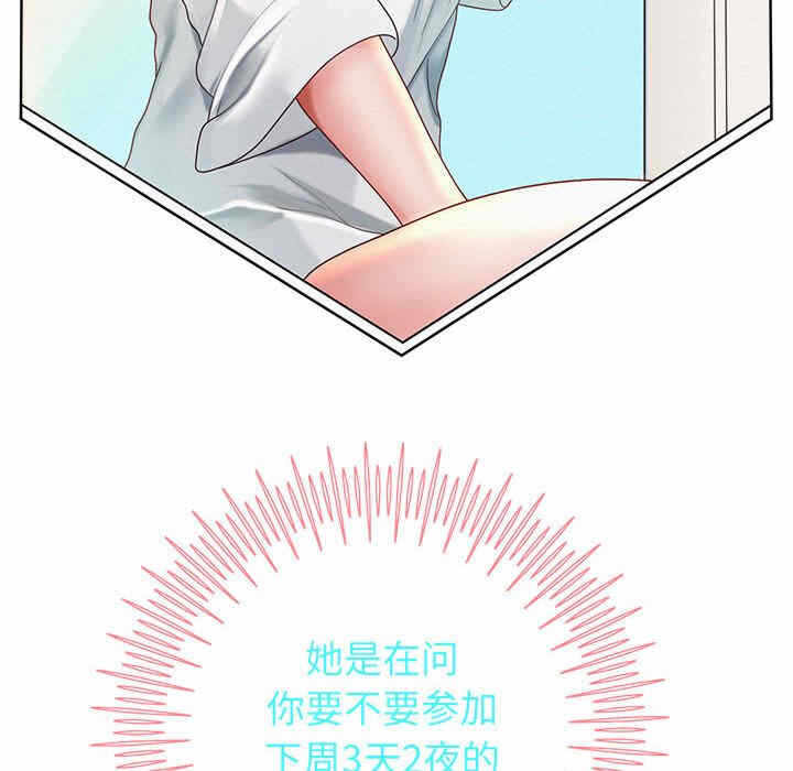 第137张