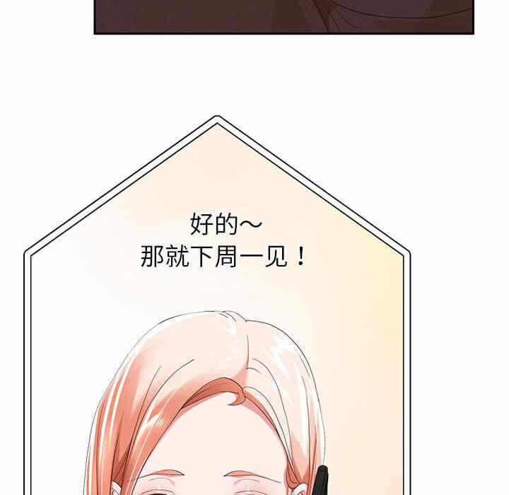 第160张