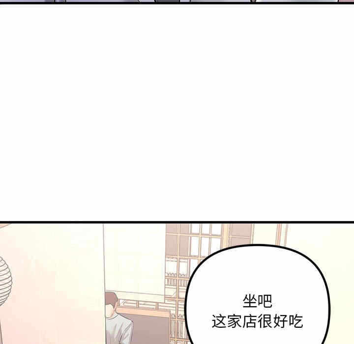 第60张