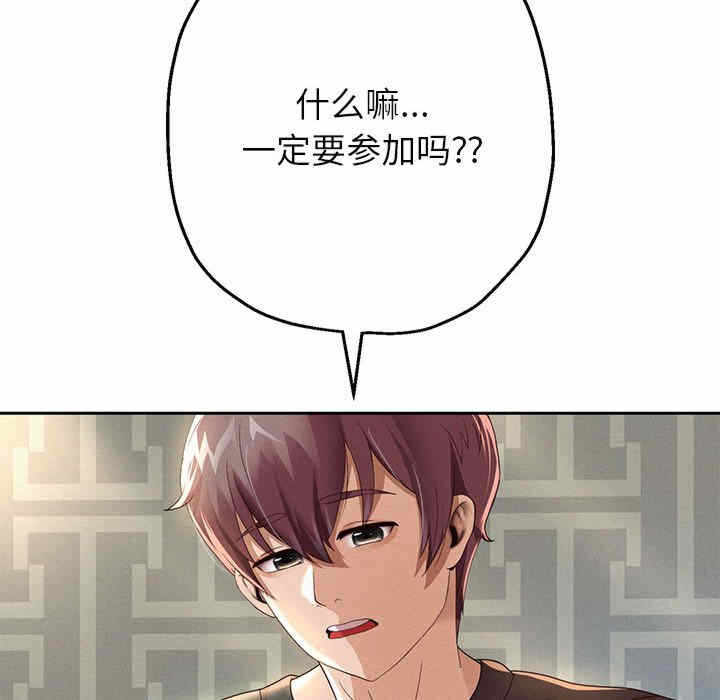 第167张