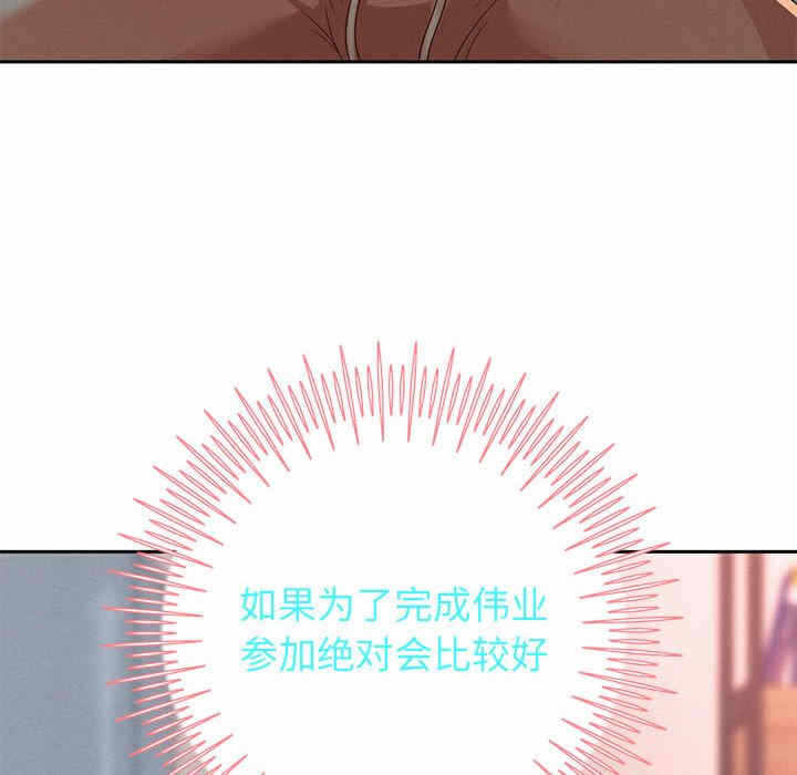 第173张