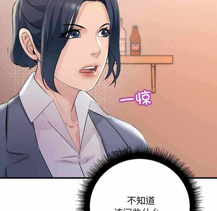 第74张