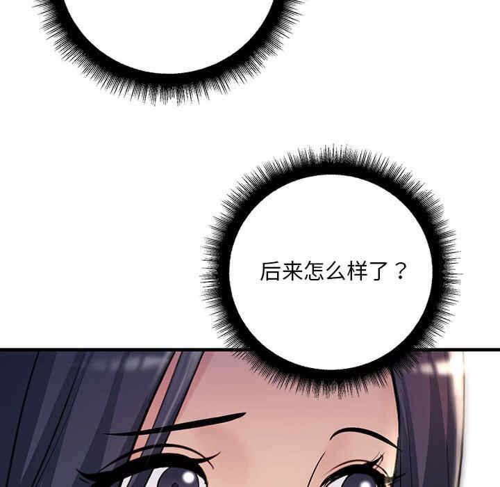 第77张