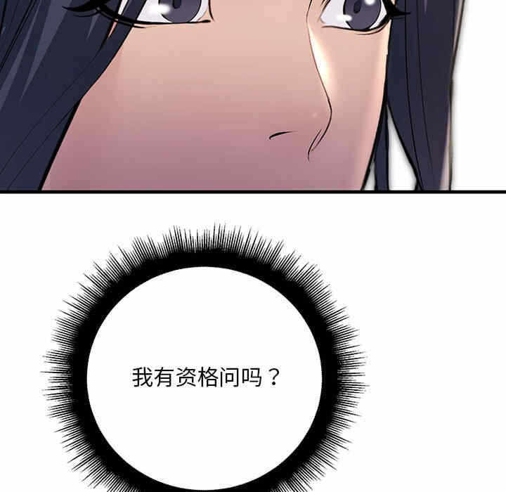 第80张
