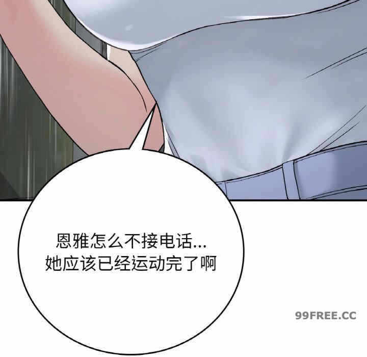 第44张