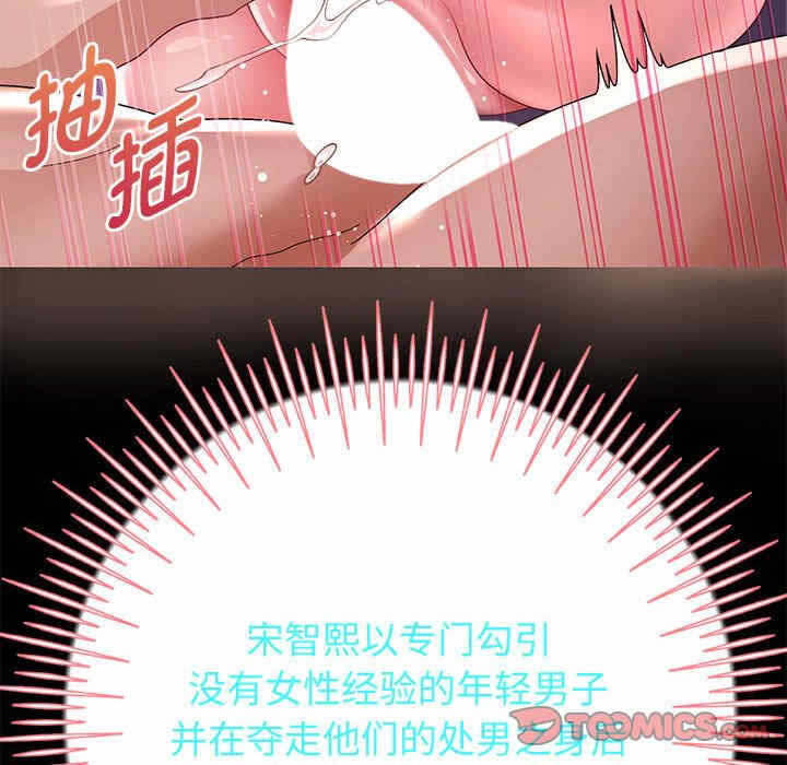 第12张