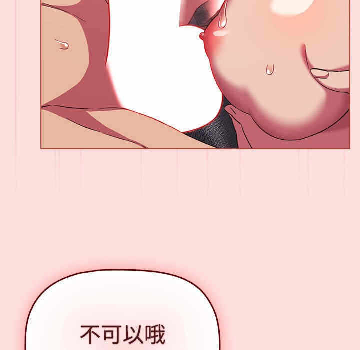 第67张