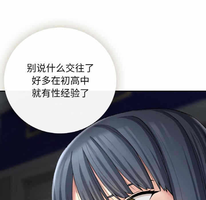 第56张