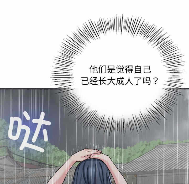 第67张