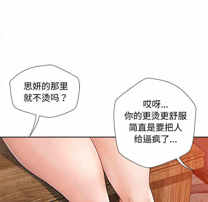第112张
