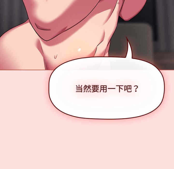 第77张