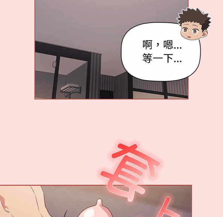 第80张