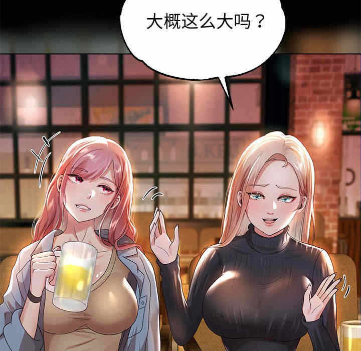 第75张