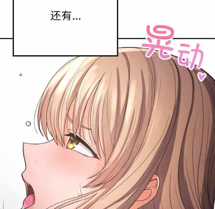 第85张