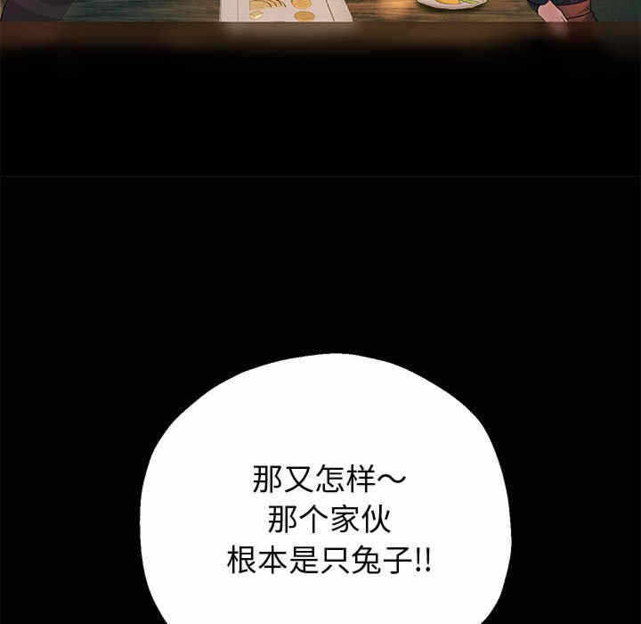 第92张