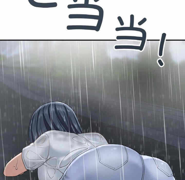 第111张